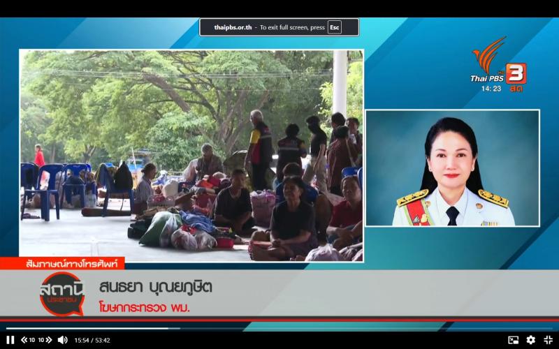 นางสาวสนธยา บุณยภ�