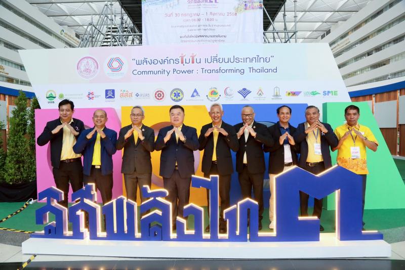 นายธเนศพล ธนบุณยว�