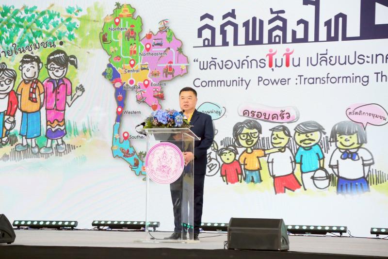 นายธเนศพล ธนบุณยว�