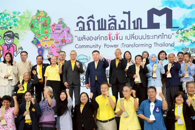 นายธเนศพล ธนบุณยว�