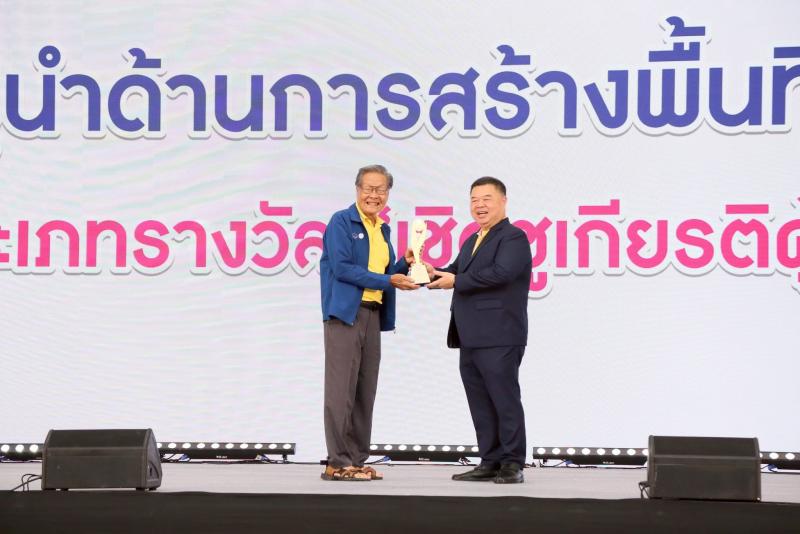 นายธเนศพล ธนบุณยว�