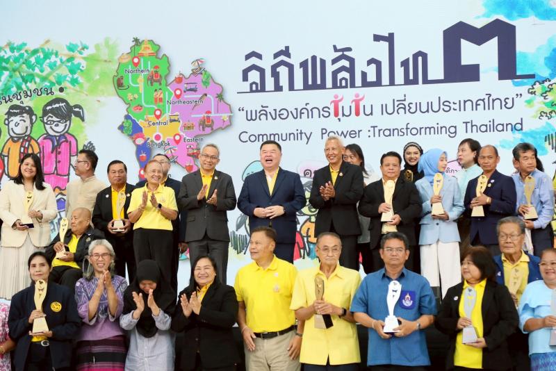 นายธเนศพล ธนบุณยว�