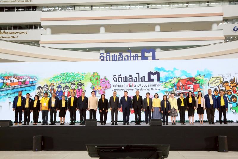 นายธเนศพล ธนบุณยว�