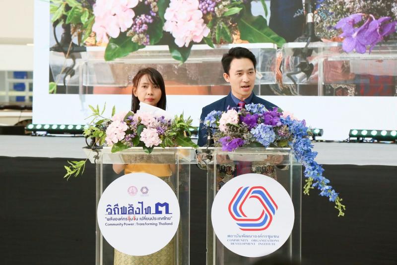 นายธเนศพล ธนบุณยว�