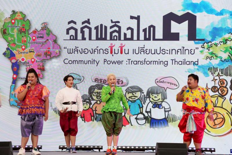 นายธเนศพล ธนบุณยว�