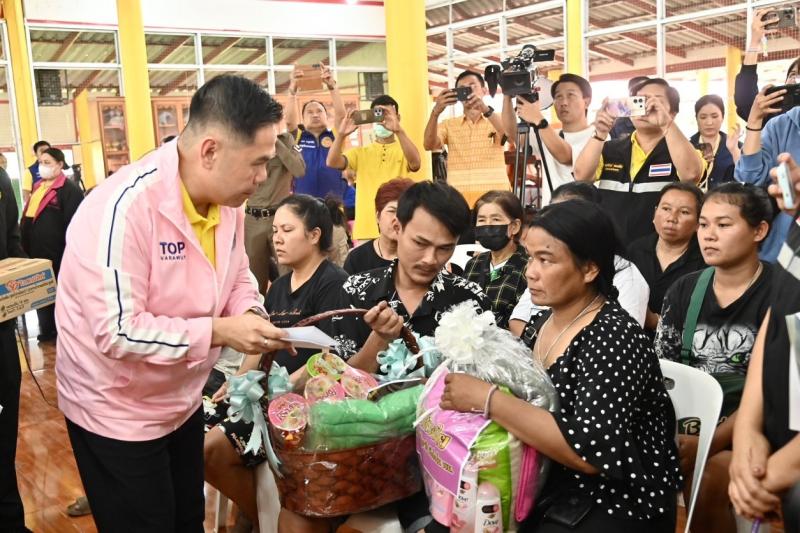 นายวราวุธ ศิลปอาช�