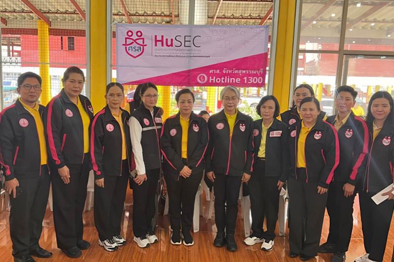 นายวราวุธ ศิลปอาช�