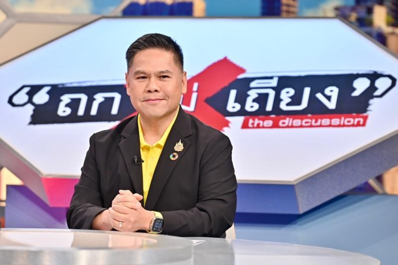 นายวราวุธ ศิลปอาช�