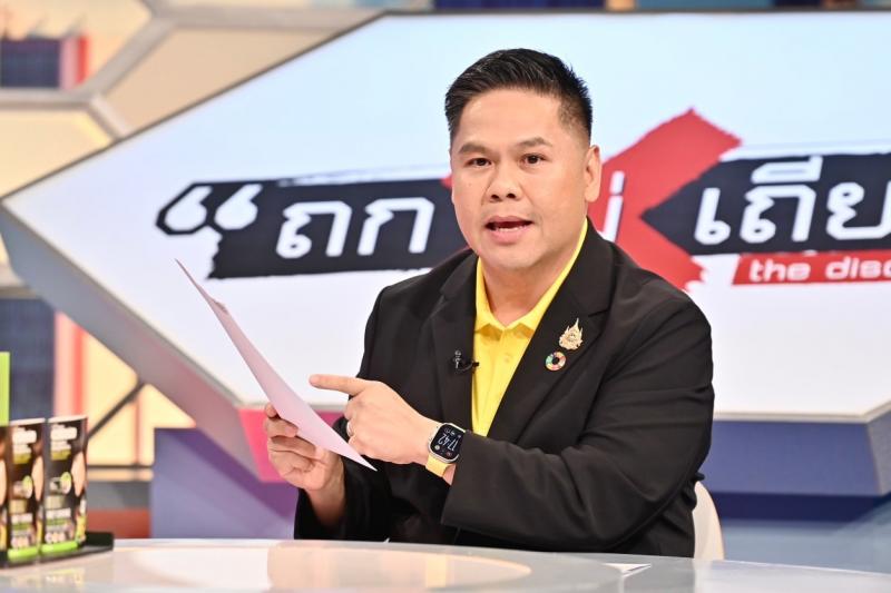 นายวราวุธ ศิลปอาช�