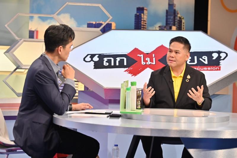 นายวราวุธ ศิลปอาช�