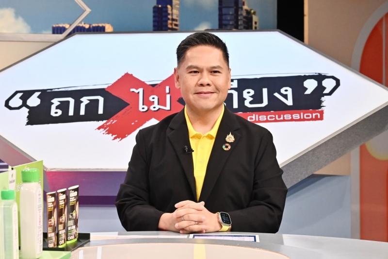นายวราวุธ ศิลปอาช�