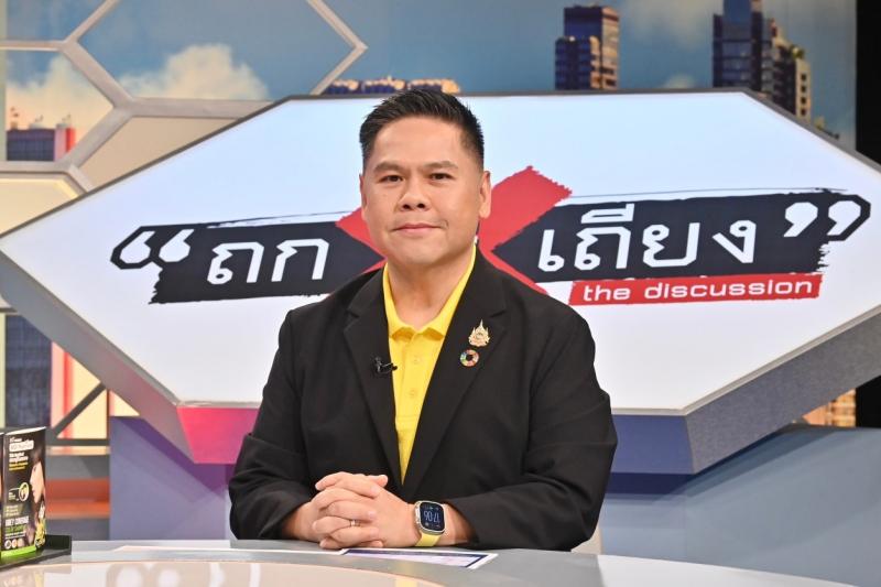 นายวราวุธ ศิลปอาช�