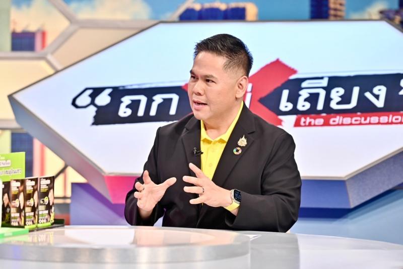 นายวราวุธ ศิลปอาช�