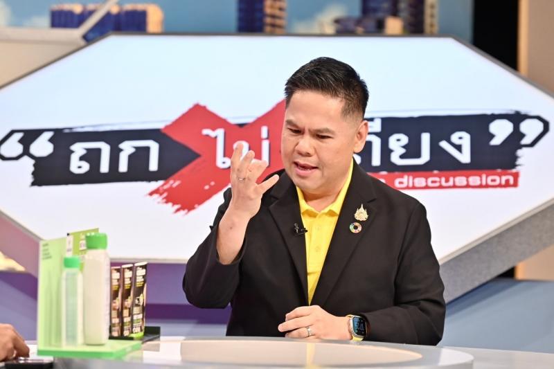 นายวราวุธ ศิลปอาช�