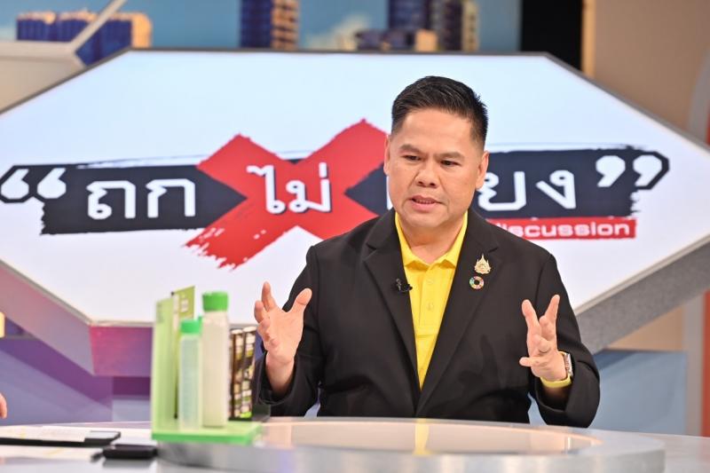 นายวราวุธ ศิลปอาช�