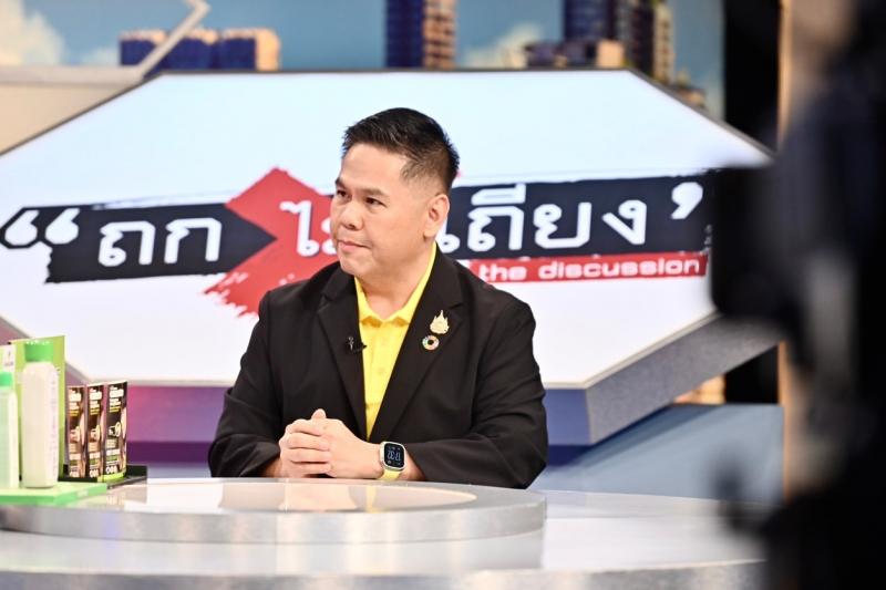 นายวราวุธ ศิลปอาช�