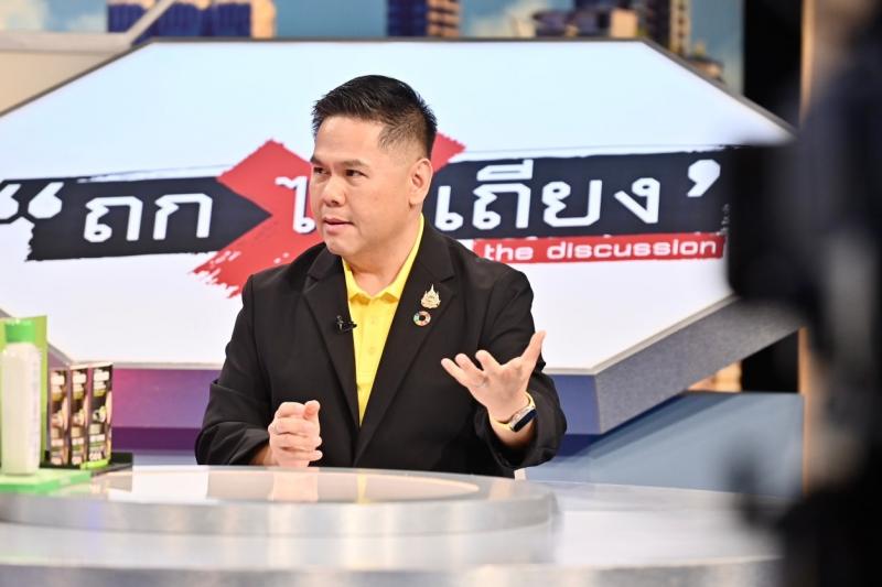 นายวราวุธ ศิลปอาช�