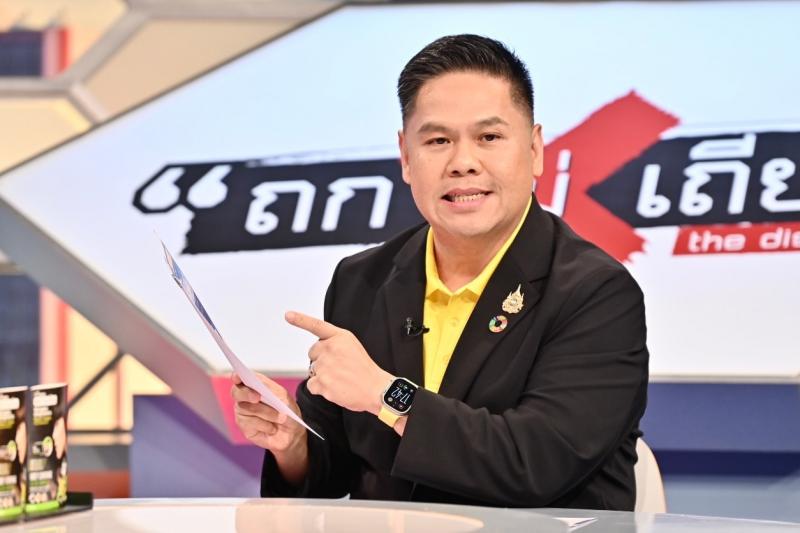 นายวราวุธ ศิลปอาช�