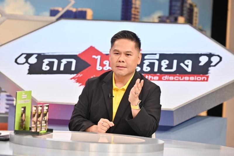 นายวราวุธ ศิลปอาช�