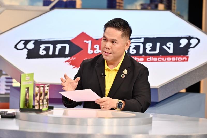 นายวราวุธ ศิลปอาช�