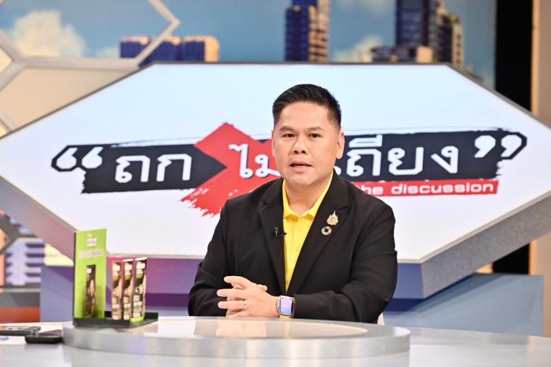นายวราวุธ ศิลปอาช�