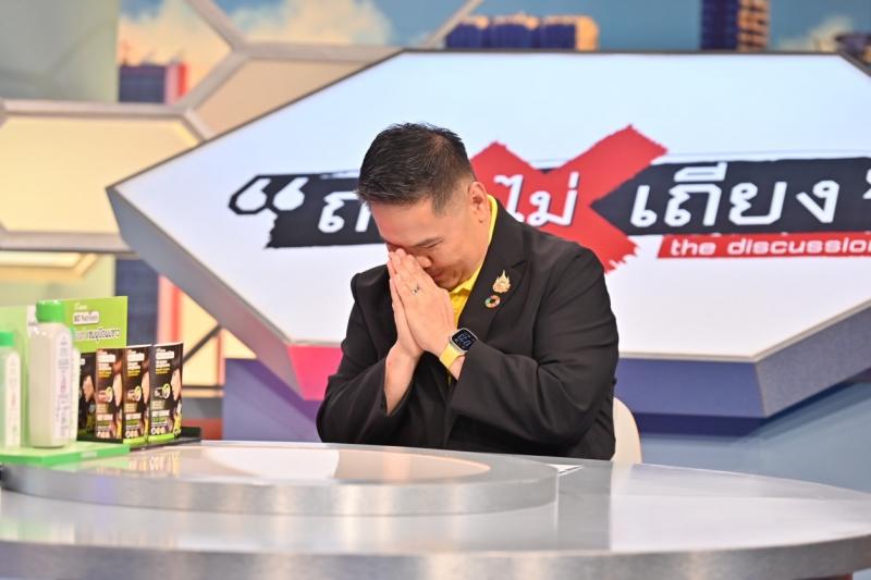 นายวราวุธ ศิลปอาช�