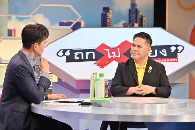 นายวราวุธ ศิลปอาช�