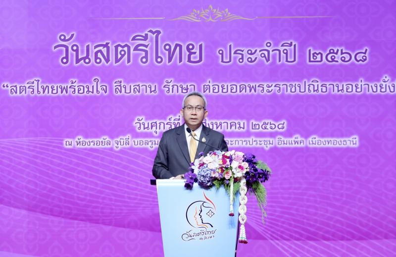 นายอนุกูล ปีดแก้ว 