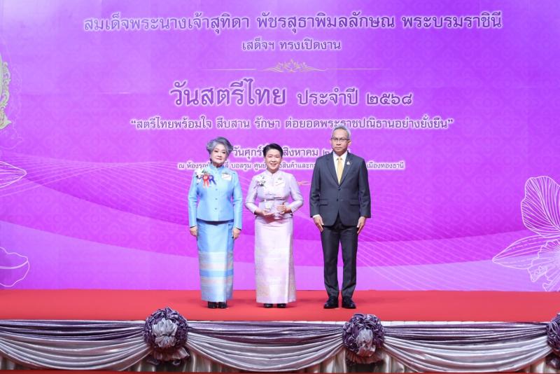 นายอนุกูล ปีดแก้ว 