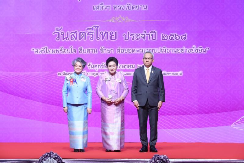 นายอนุกูล ปีดแก้ว 