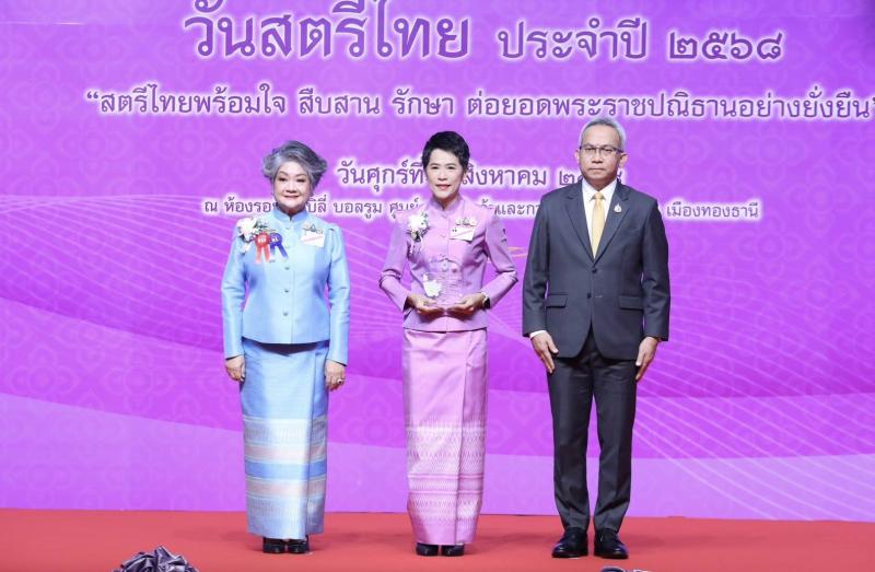 พม. ร่วมกับสภาสมาค