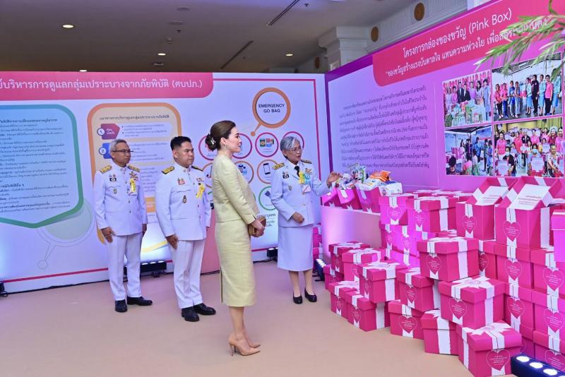 สมเด็จพระนางเจ้า�