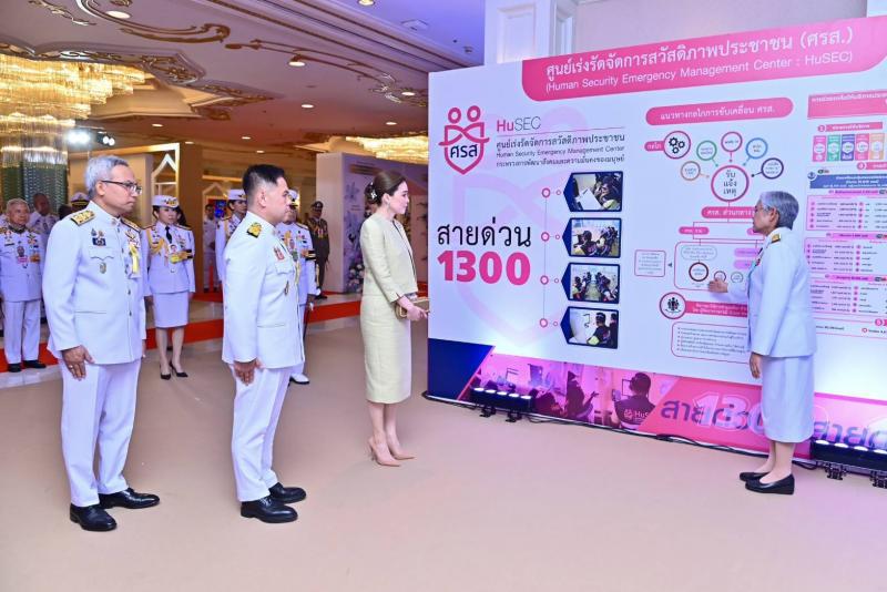 สมเด็จพระนางเจ้า�