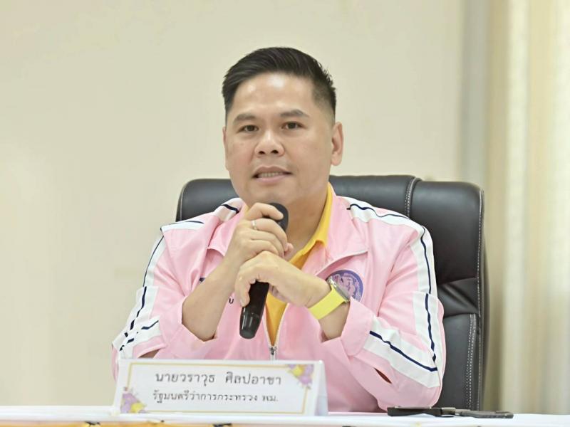 "วราวุธ" เผย ทีม