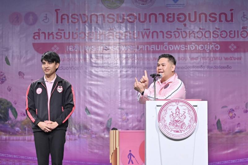"วราวุธ" นำทีม พ