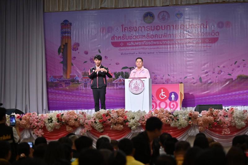 "วราวุธ" นำทีม พ