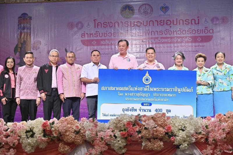 "วราวุธ" นำทีม พ