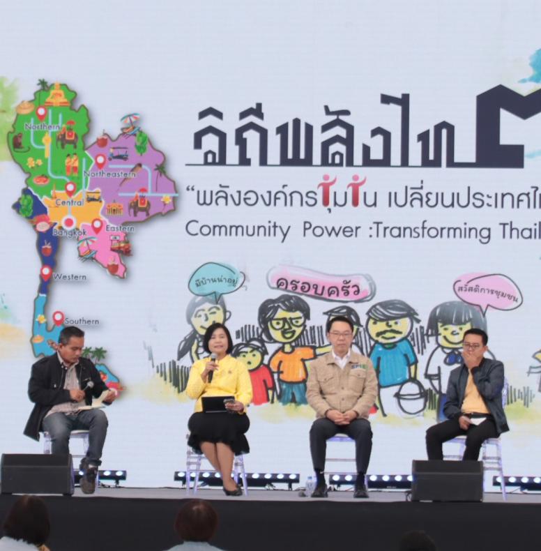 นางสาวบุษยา ใจสว่�