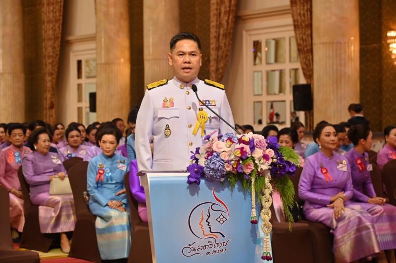 สมเด็จพระนางเจ้า�