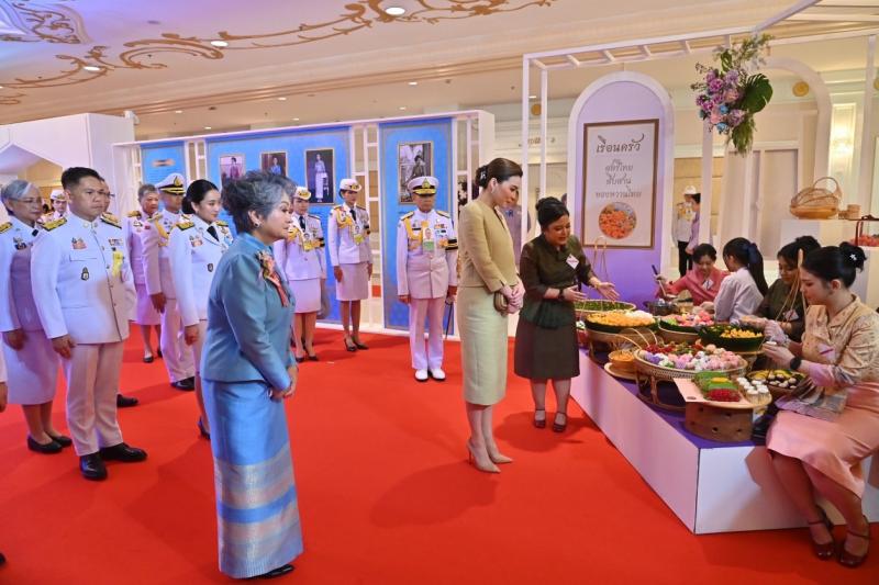 สมเด็จพระนางเจ้า�