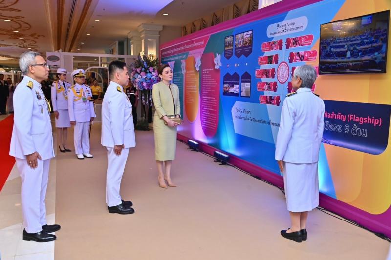 สมเด็จพระนางเจ้า�