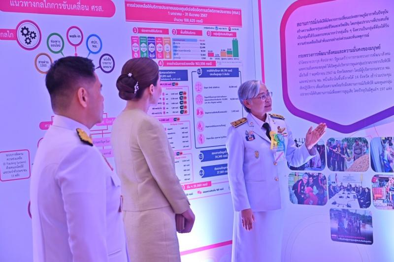สมเด็จพระนางเจ้า�