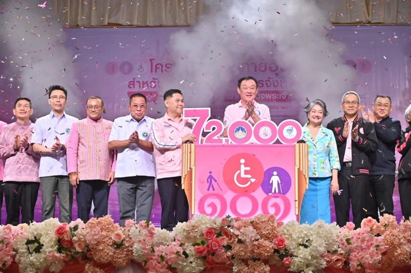นายวราวุธ ศิลปอาช�