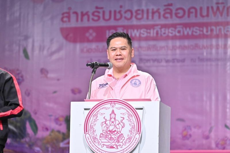 นายวราวุธ ศิลปอาช�