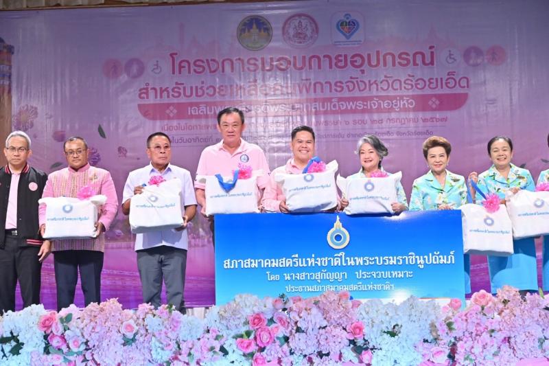 นายวราวุธ ศิลปอาช�