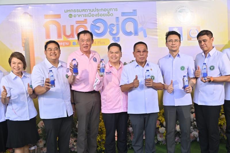 นายวราวุธ ศิลปอาช�