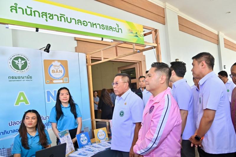 นายวราวุธ ศิลปอาช�