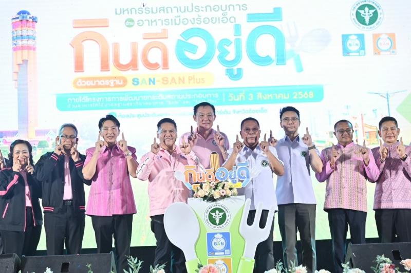 นายวราวุธ ศิลปอาช�