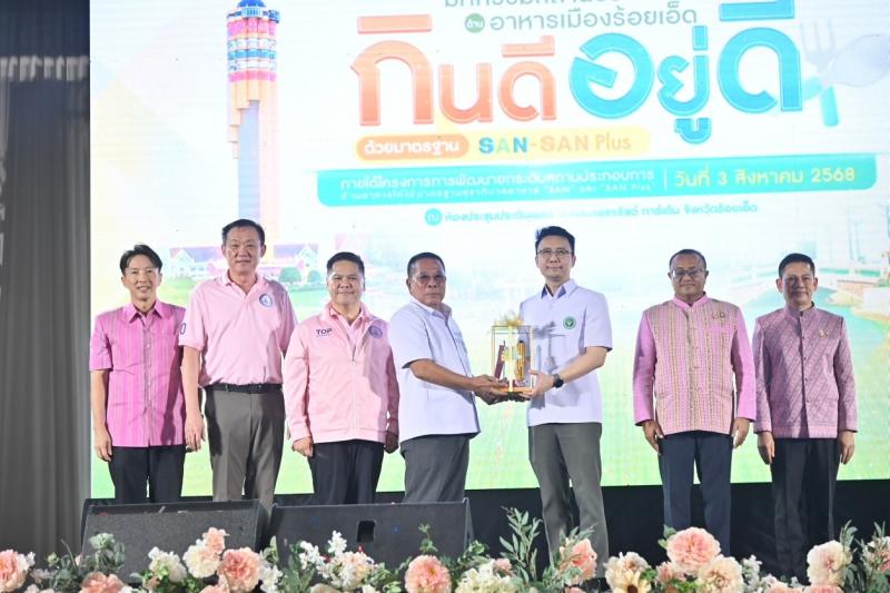 นายวราวุธ ศิลปอาช�