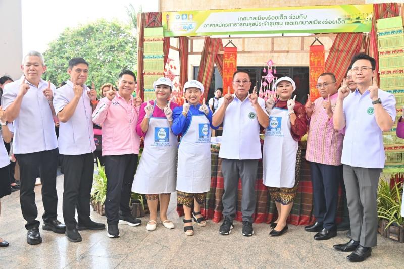 นายวราวุธ ศิลปอาช�